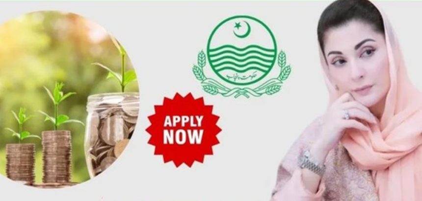 Asaan Karobar Scheme