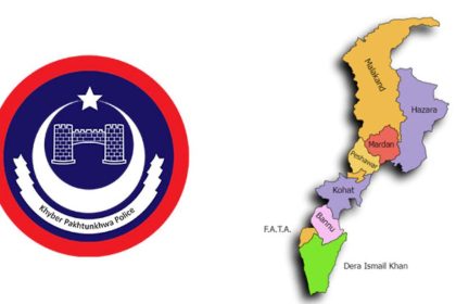 KP Police Central Police Office restrictions