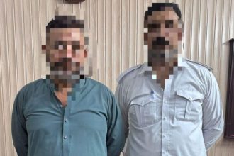 FIA gold smuggling