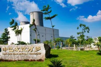 Pakistan Chinese power plants