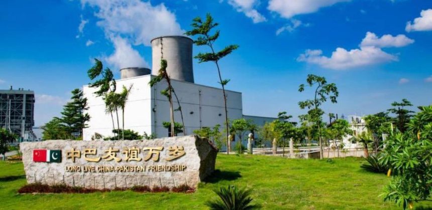 Pakistan Chinese power plants