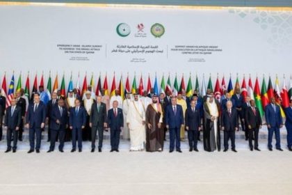 Arab-Islamic Summit Israel Qatar
