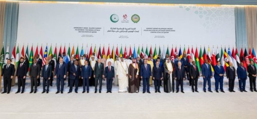 Arab-Islamic Summit Israel Qatar