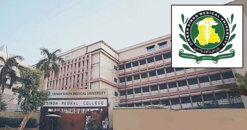 SMU Postpones Exams Due to Karachi Rains on September 9, 2025