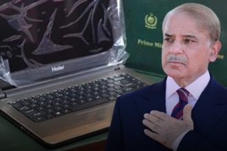 PM Laptop Scheme 2025