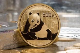 Pakistan Panda Bond