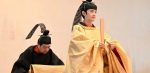 Prince Hisahito Succession