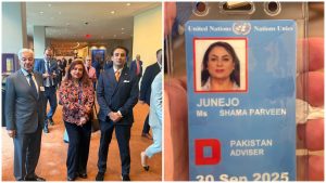 Shama Junejo UNSC