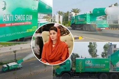 Anti-Smog Gun Lahore