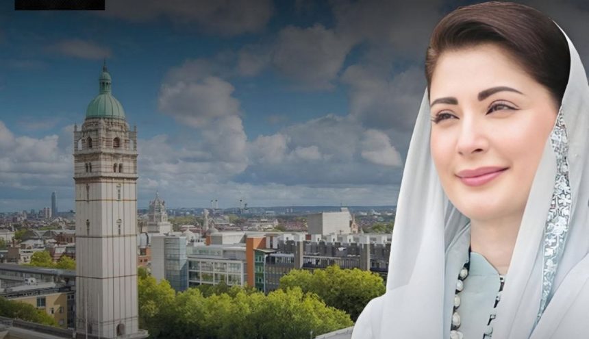 Imperial College Lahore