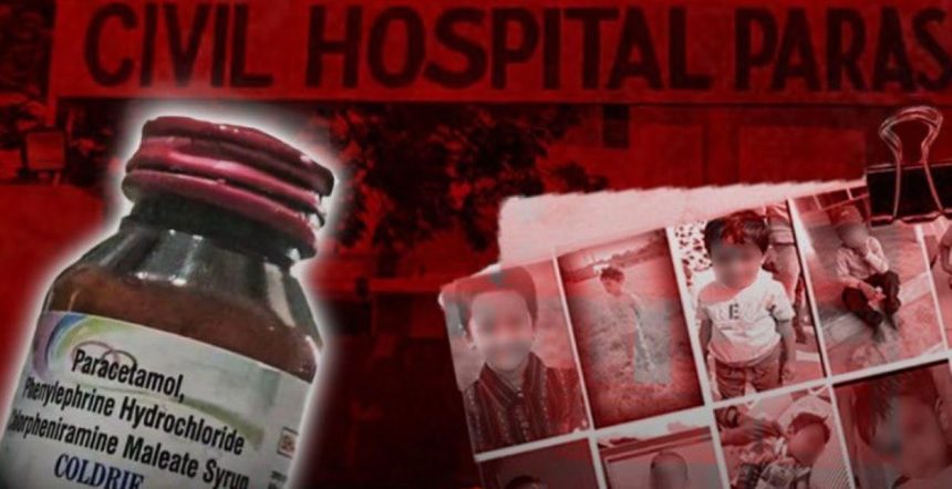 India toxic cough syrup