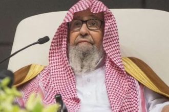 New Saudi Grand Mufti