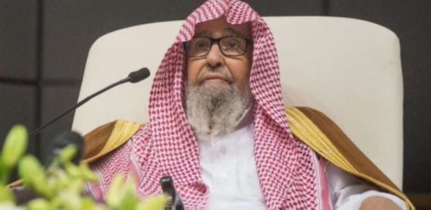 New Saudi Grand Mufti