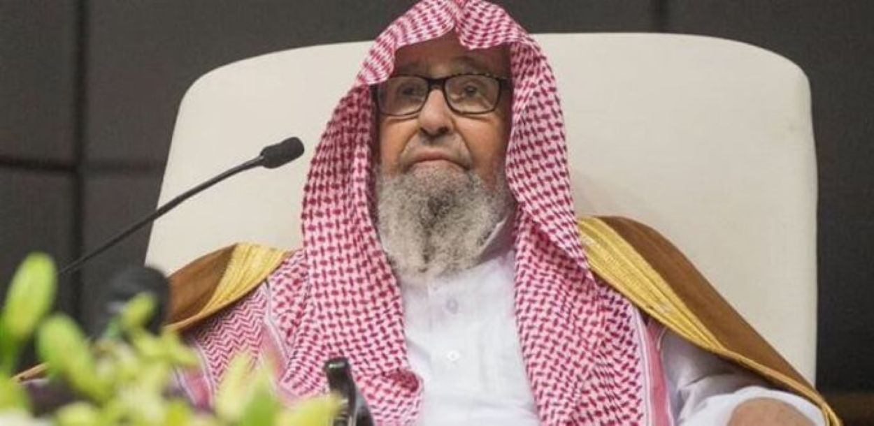 New Saudi Grand Mufti