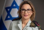 Israeli military legal officer resigns