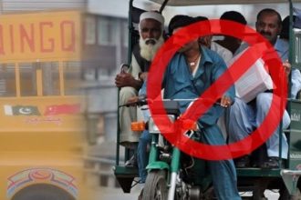 Qingqi Rickshaw Lahore