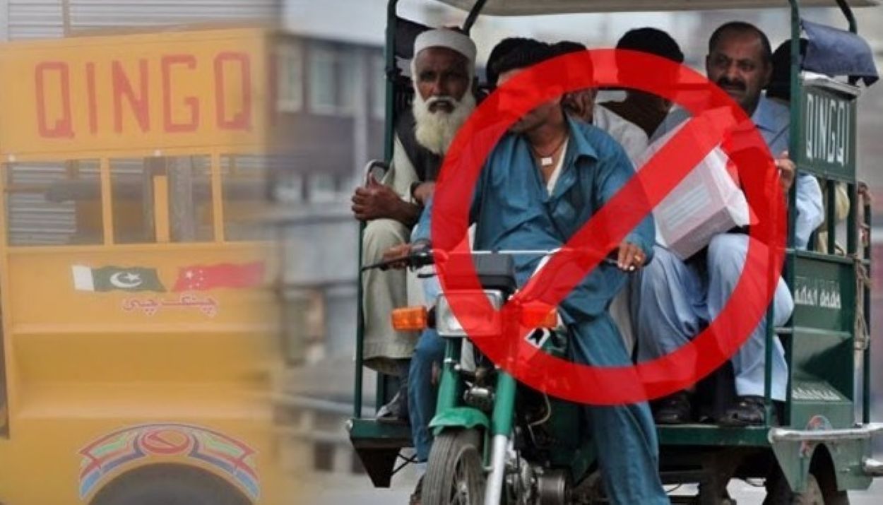 Qingqi Rickshaw Lahore