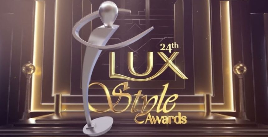 24th Lux Style Awards 2025 Nominations