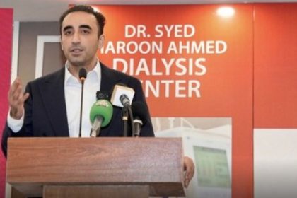 Bilawal Bhutto-Zardari 18th Amendment