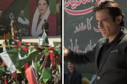 Dhurandhar Benazir Bhutto's Image