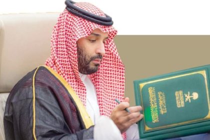 Saudi Arabia 2026 budget