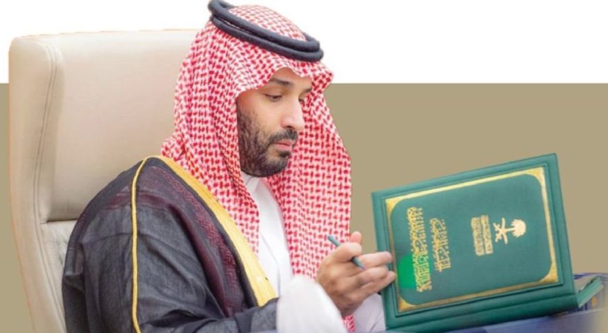 Saudi Arabia 2026 budget