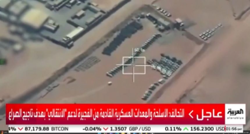 Saudi Coalition Yemen Airstrike