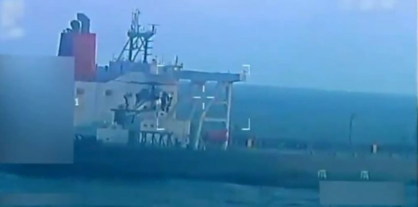 US Venezuela Oil Tanker