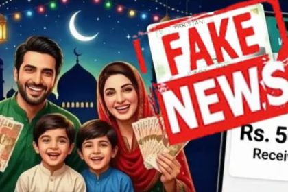 Maryam Nawaz Eidi scam