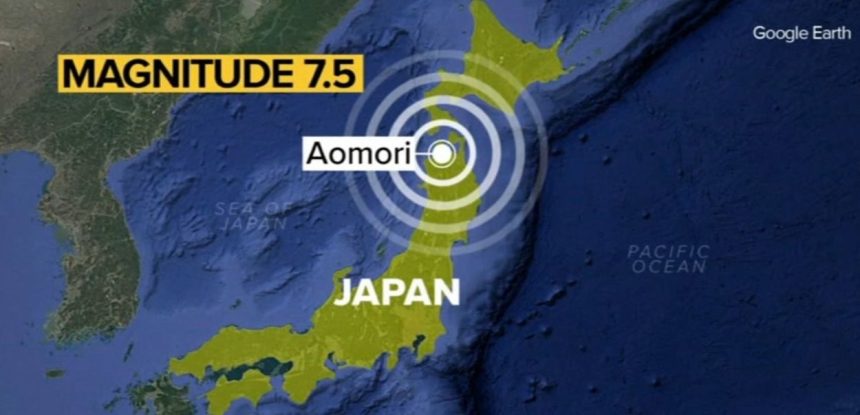 Japan Earthquake Megaquake