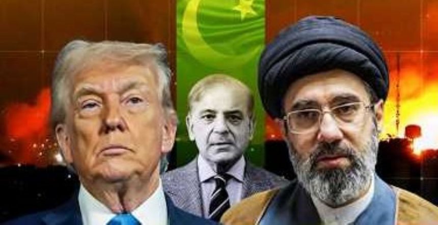 An edited composite image features U.S. President Donald Trump, Pakistan Prime Minister Shehbaz Sharif in the middle, and Iran’s new Supreme Leader Mojtaba Khamanei against a fiery background and a Pakistani flag.