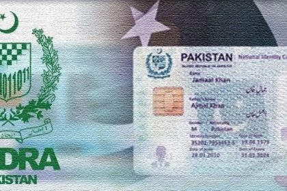 A NADRA Pakistan graphic displays the official emblem on the left and a Pakistani computerized national identity card on the right, with a blurred Pakistan flag in the background.