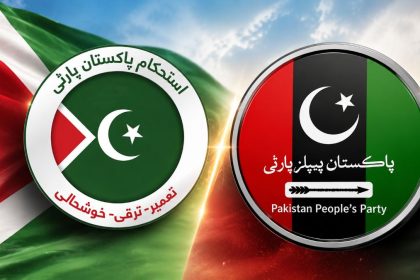 PPP Gilgit-Baltistan coalition talks continue with IPP after the party wins 13 general seats.