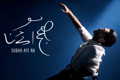 Pakistani singer Atif Aslam in the official promotional artwork for his new album Subah Aye Na, releasing on July 31.