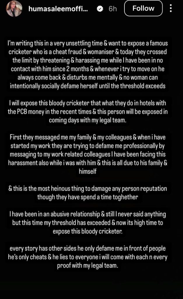 Pakistani actor and model Huma Saleem on Instagram stories posts and announces legal action after accusing an unnamed Pakistani cricketer of harassment, threats and efforts to damage her career.