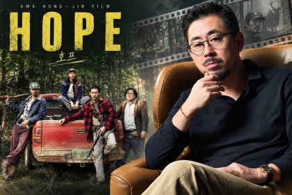 Director Na Hong Jin poses alongside promotional artwork for Hope ahead of meeting North American audiences.